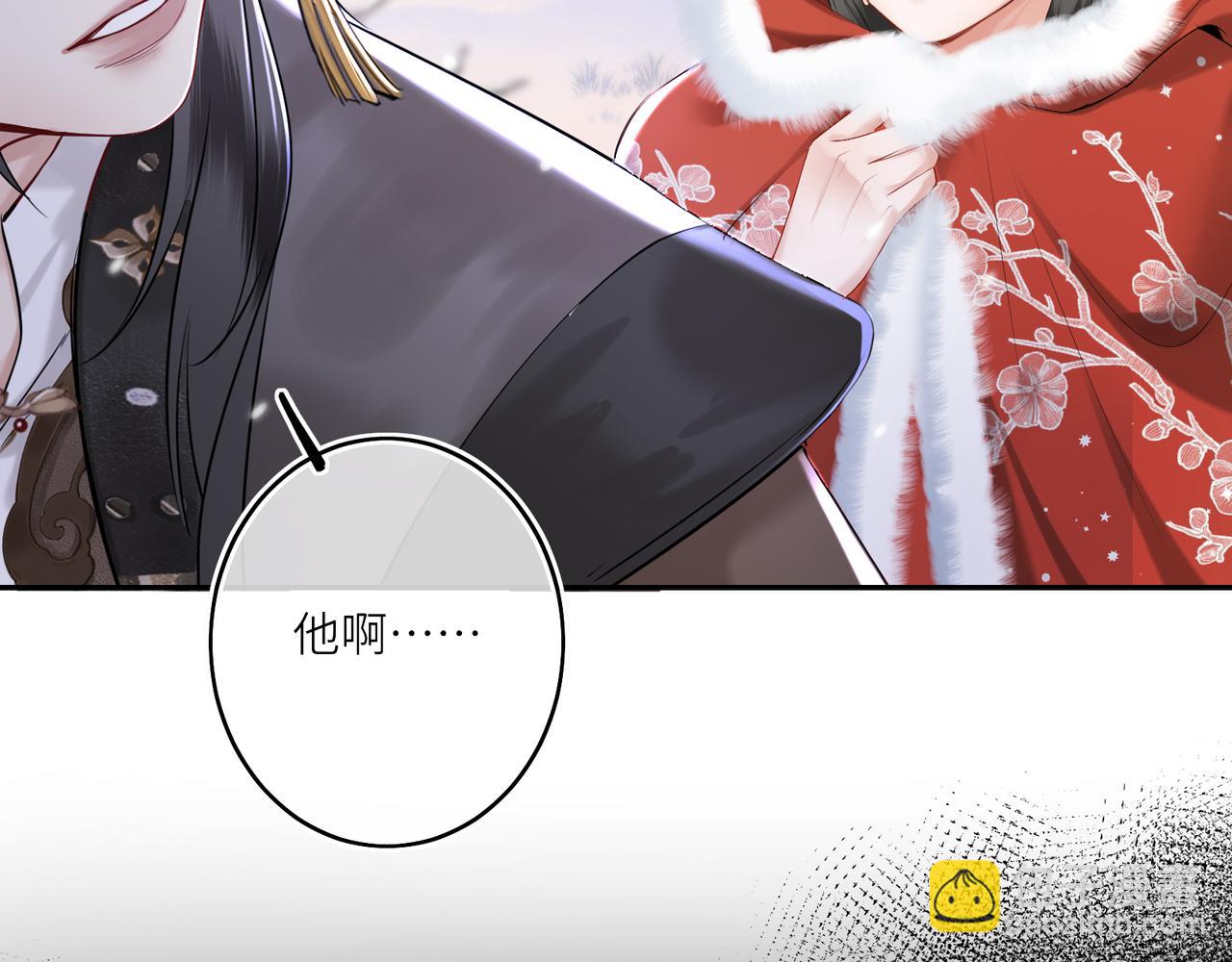 第9话 近在眼前(1/3)-第11话