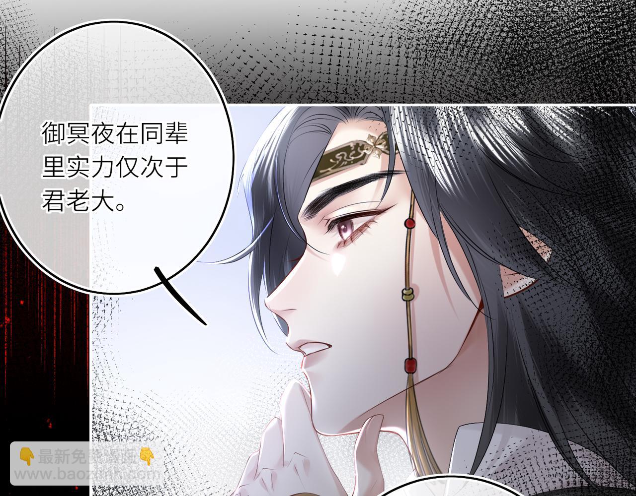 第9话 近在眼前(1/3)-第11话