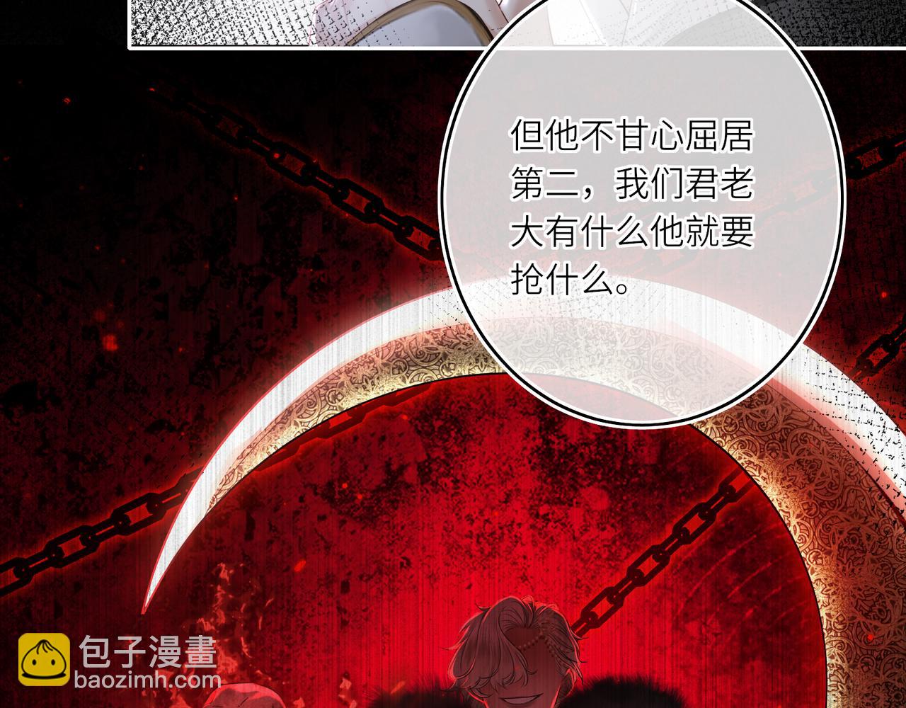 第9话 近在眼前(1/3)-第11话