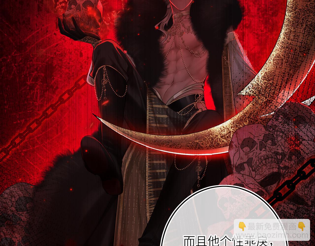 第9话 近在眼前(1/3)-第11话