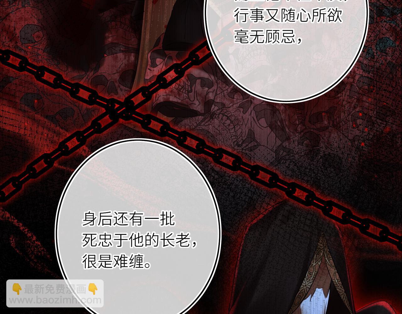 第9话 近在眼前(1/3)-第11话