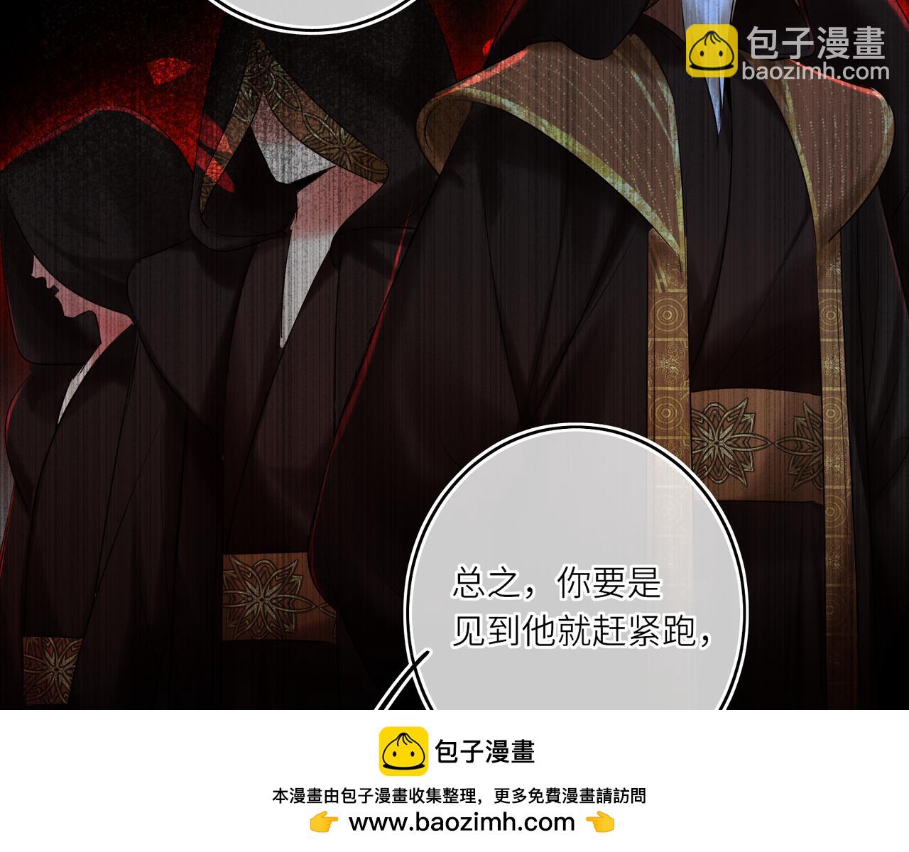 第9话 近在眼前(1/3)-第11话