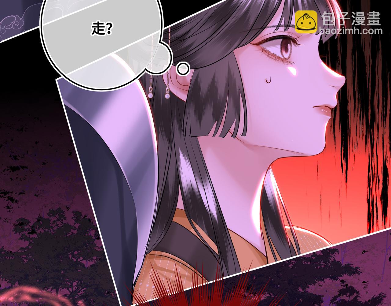 第9话 近在眼前(1/3)-第11话