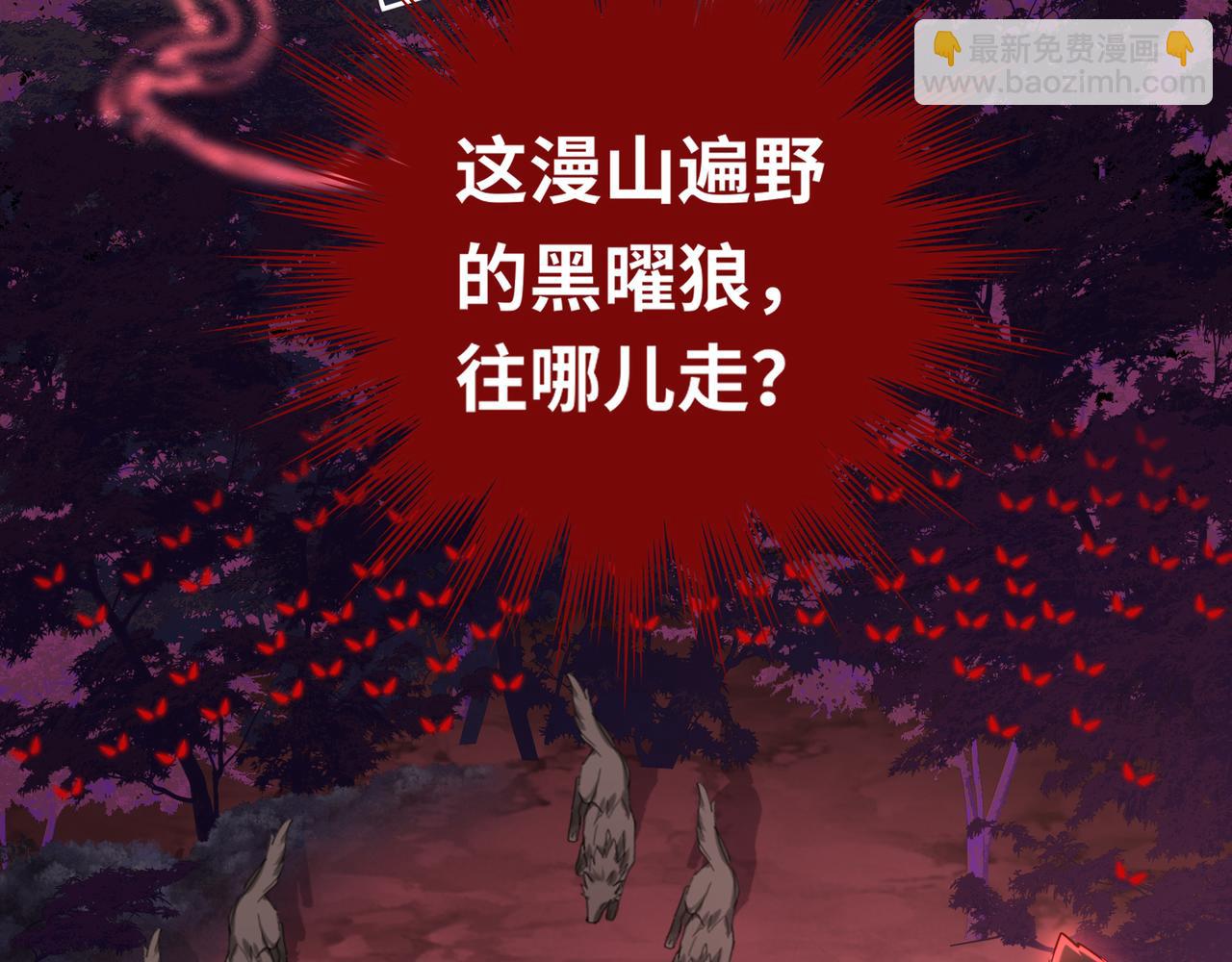 第9话 近在眼前(1/3)-第11话