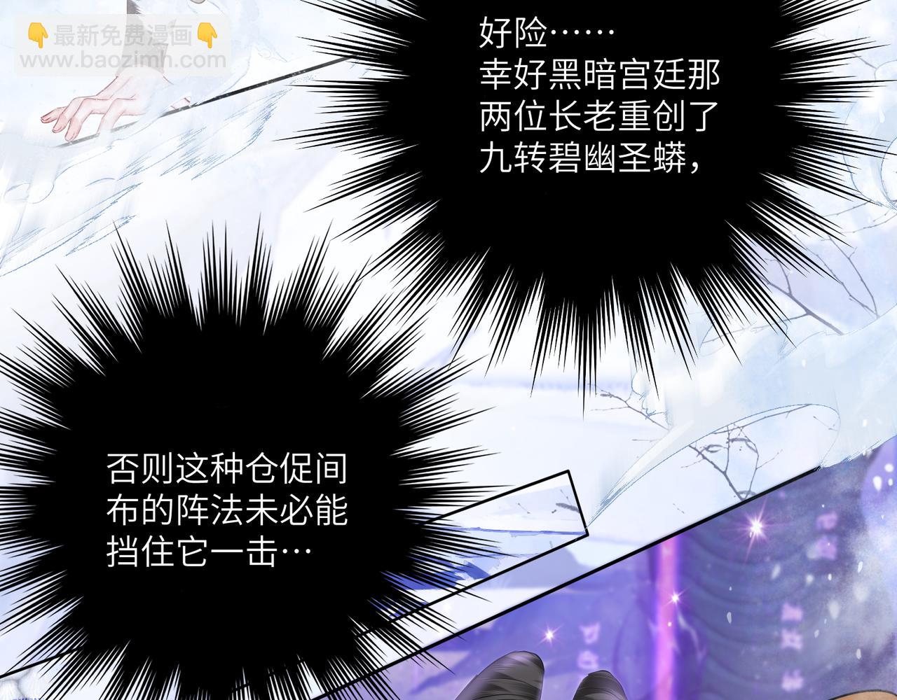 第11话 绝处逢生(1/2)-第13话