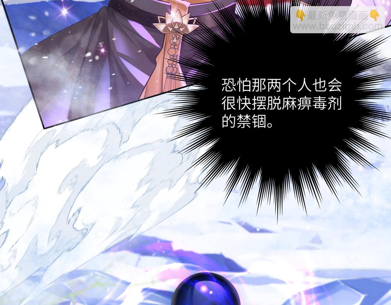 第11话 绝处逢生(1/2)-第13话