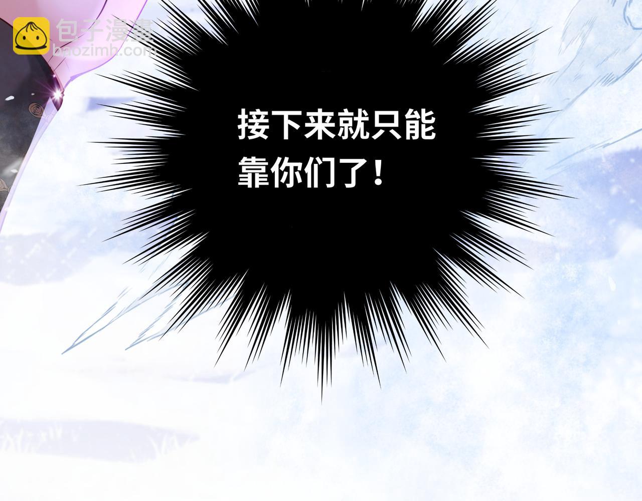 第11话 绝处逢生(1/2)-第13话