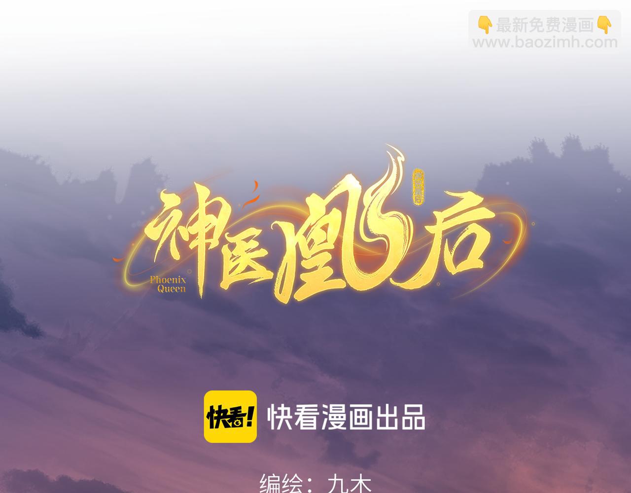 第11话 绝处逢生(1/2)-第13话