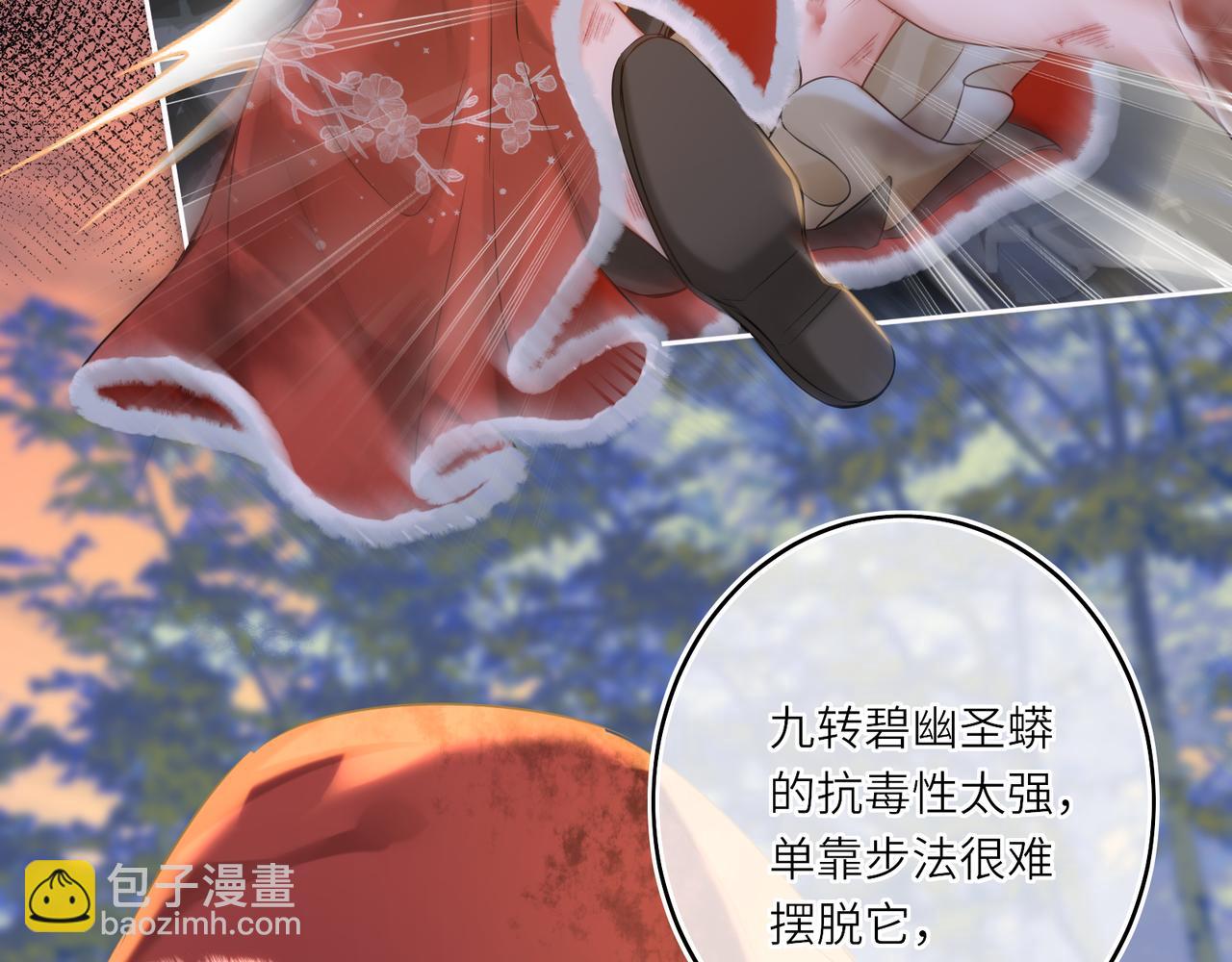 第11话 绝处逢生(1/2)-第13话