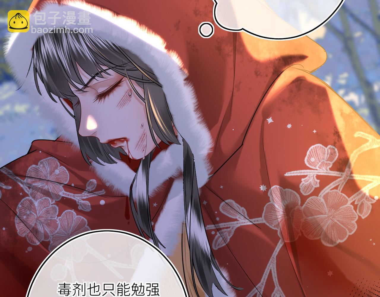 第11话 绝处逢生(1/2)-第13话