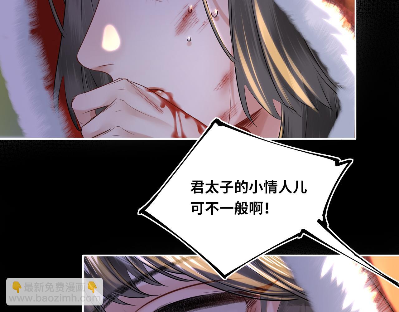 第11话 绝处逢生(1/2)-第13话