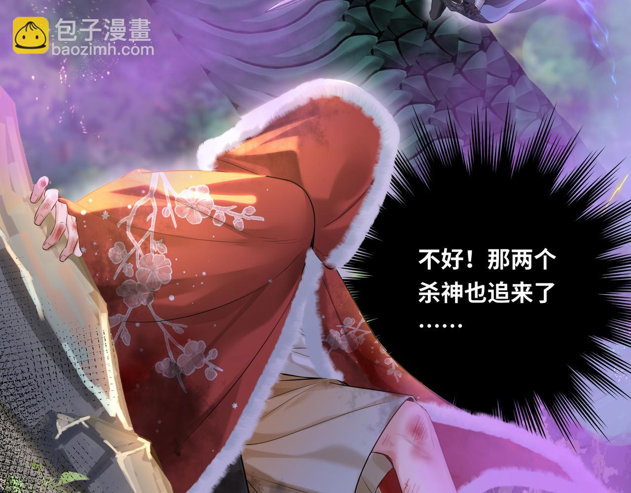 第11话 绝处逢生(1/2)-第13话