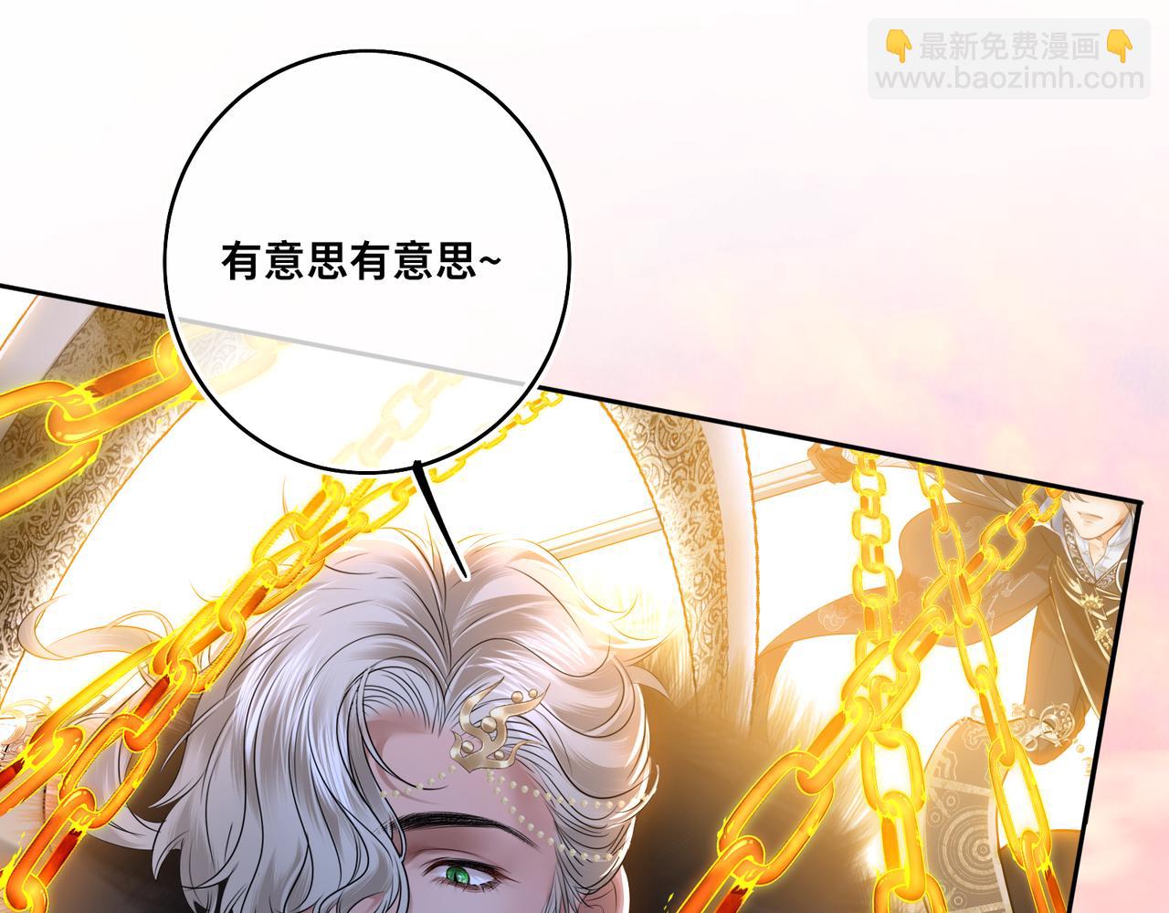 第11话 绝处逢生(1/2)-第13话