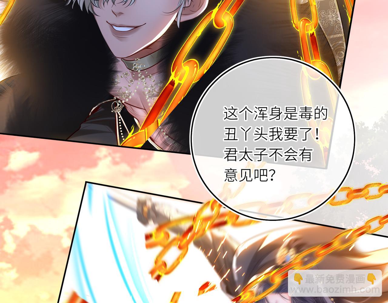 第11话 绝处逢生(1/2)-第13话