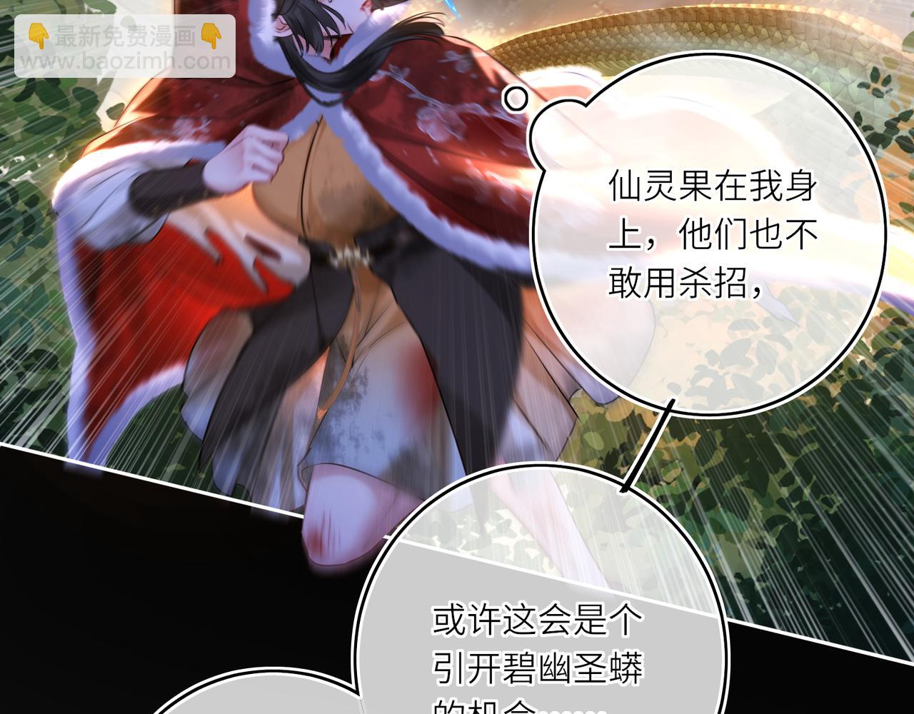 第11话 绝处逢生(1/2)-第13话