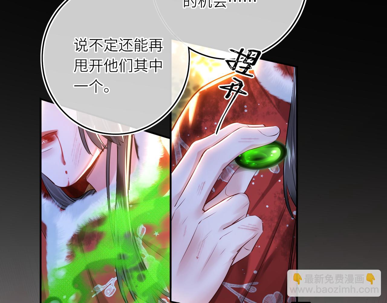 第11话 绝处逢生(1/2)-第13话