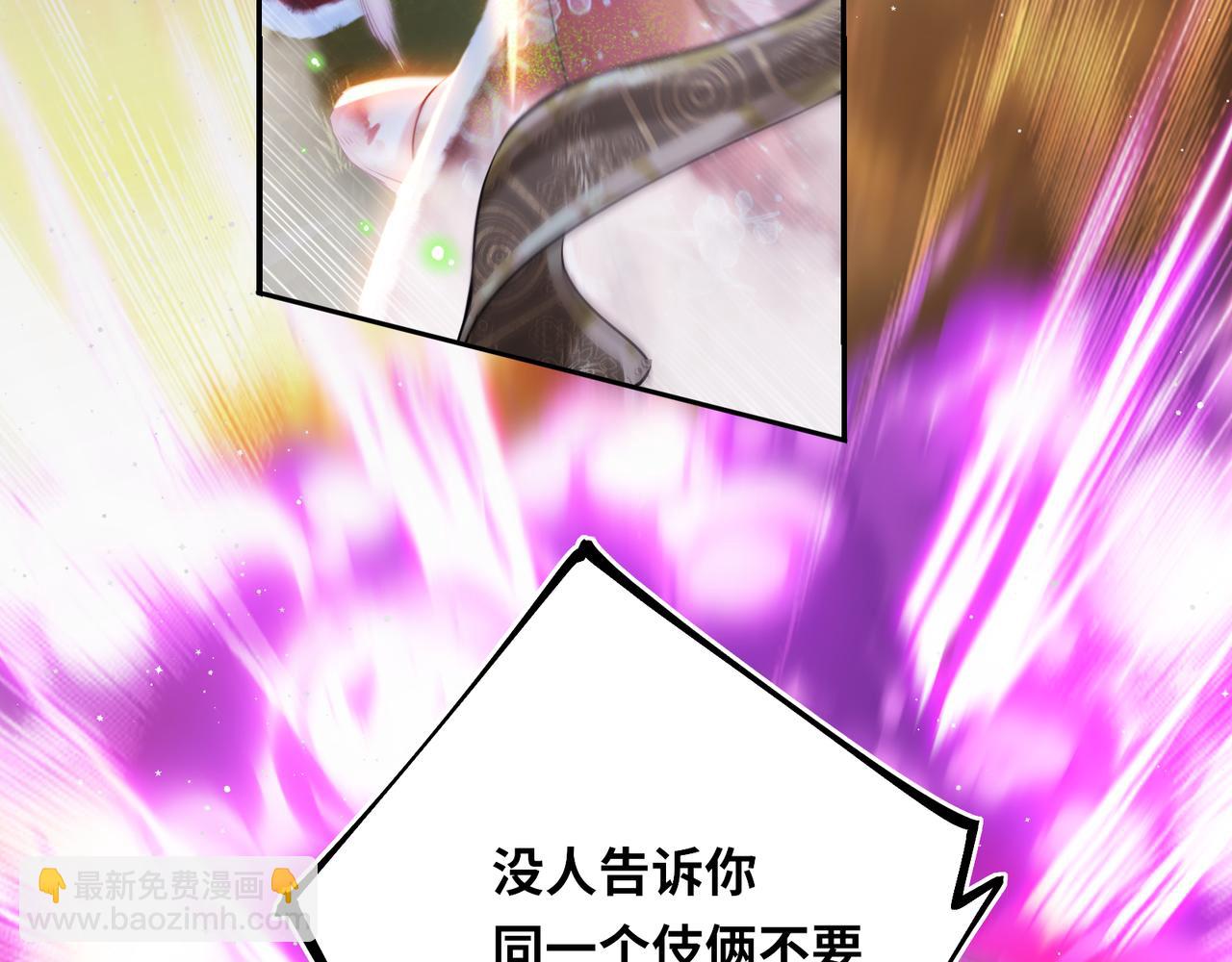 第11话 绝处逢生(1/2)-第13话