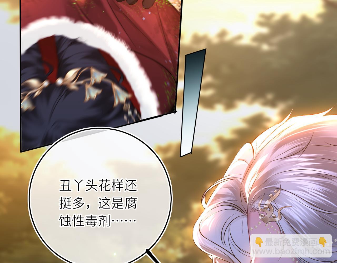 第11话 绝处逢生(1/2)-第13话