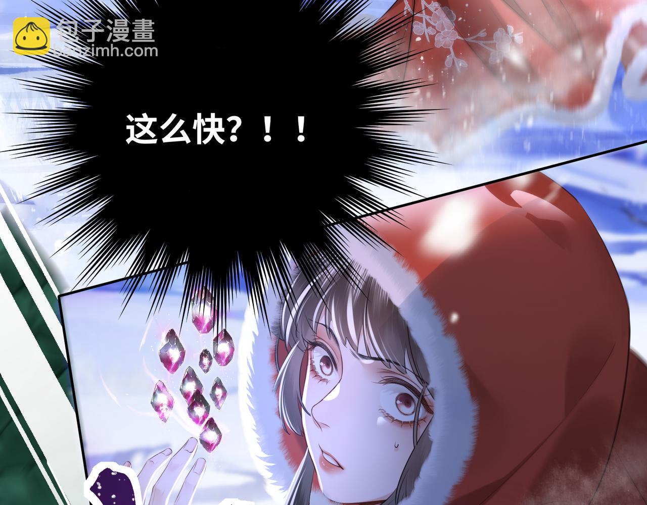 第11话 绝处逢生(1/2)-第13话