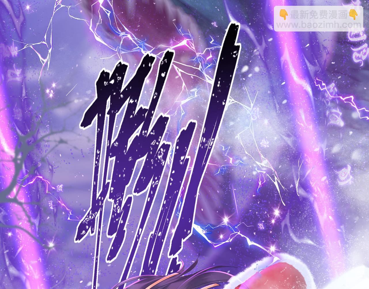 第11话 绝处逢生(1/2)-第13话