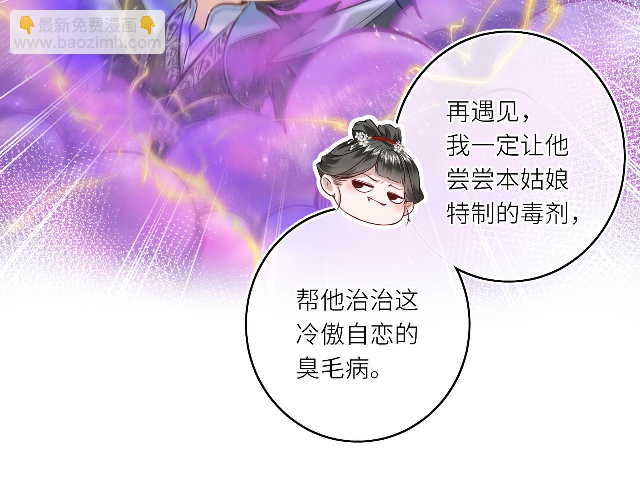 第13话 打得一拳开(1/2)-第15话