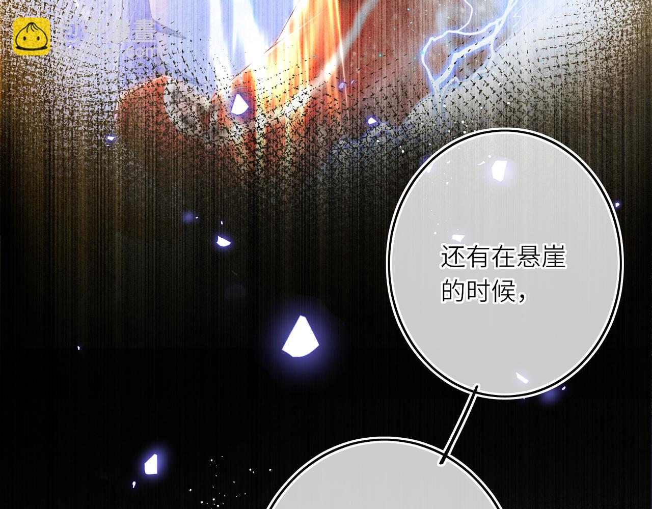 第13话 打得一拳开(1/2)-第15话