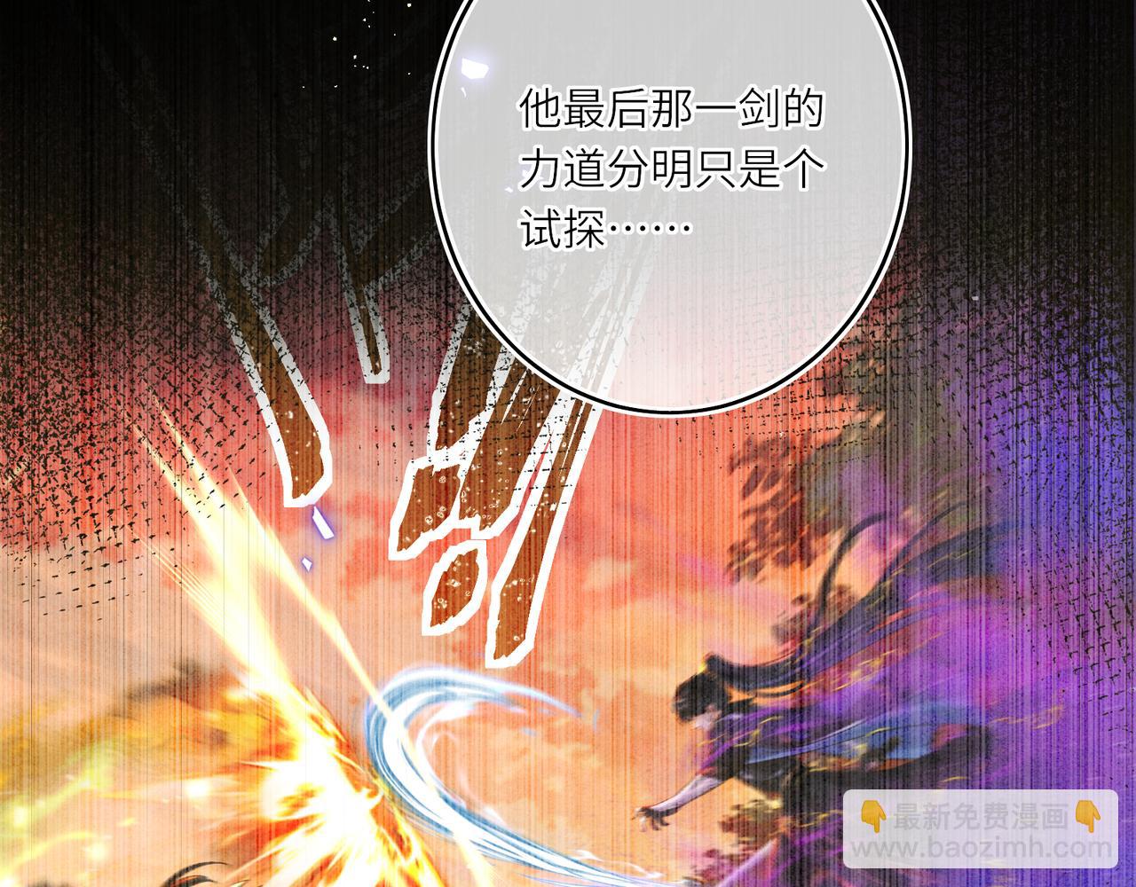 第13话 打得一拳开(1/2)-第15话