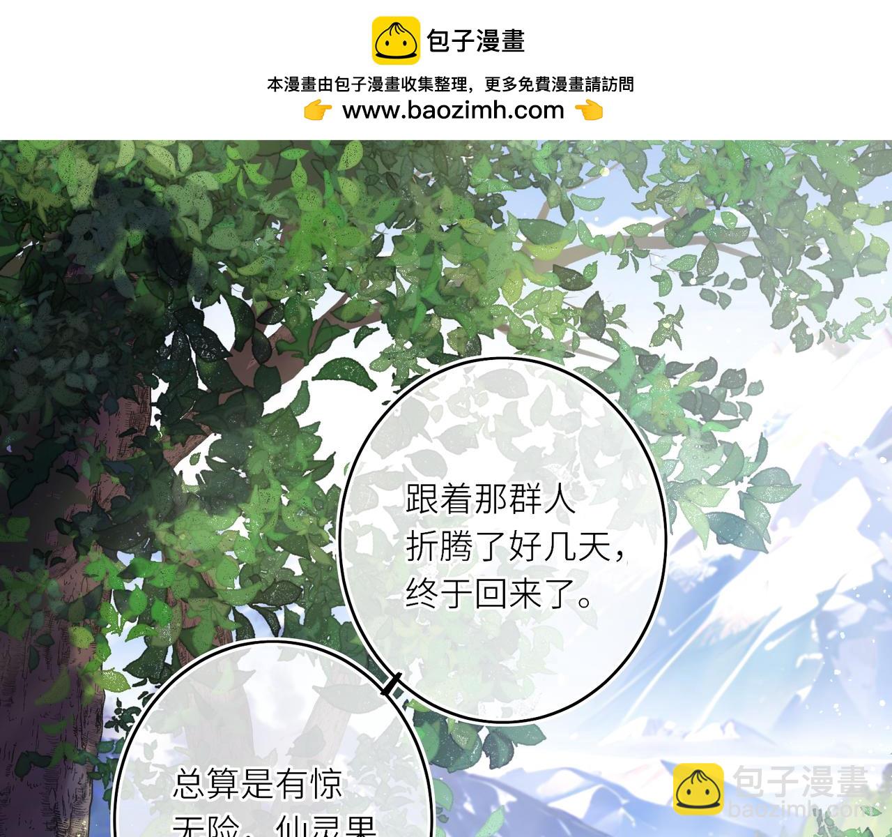 第13话 打得一拳开(1/2)-第15话