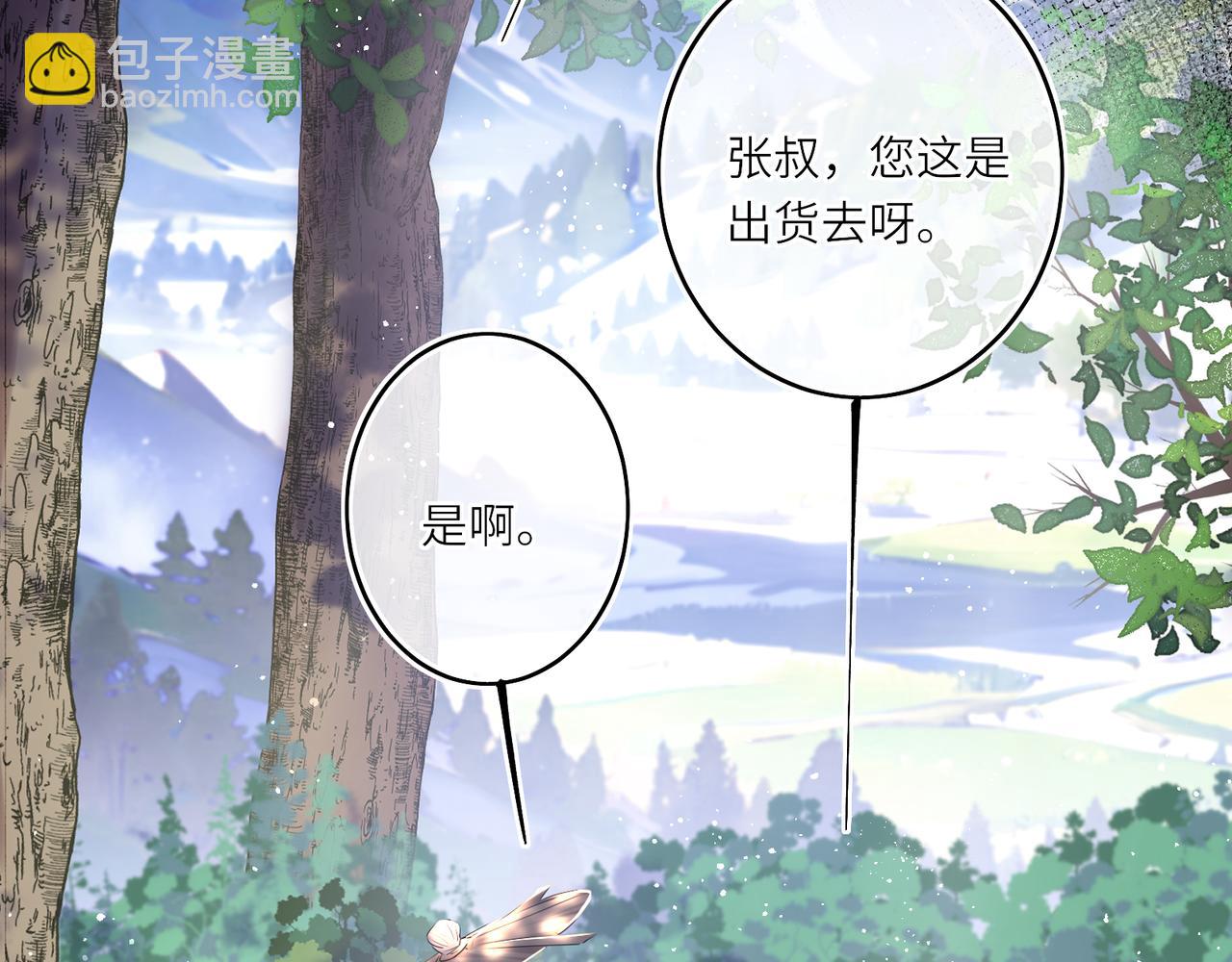 第13话 打得一拳开(1/2)-第15话