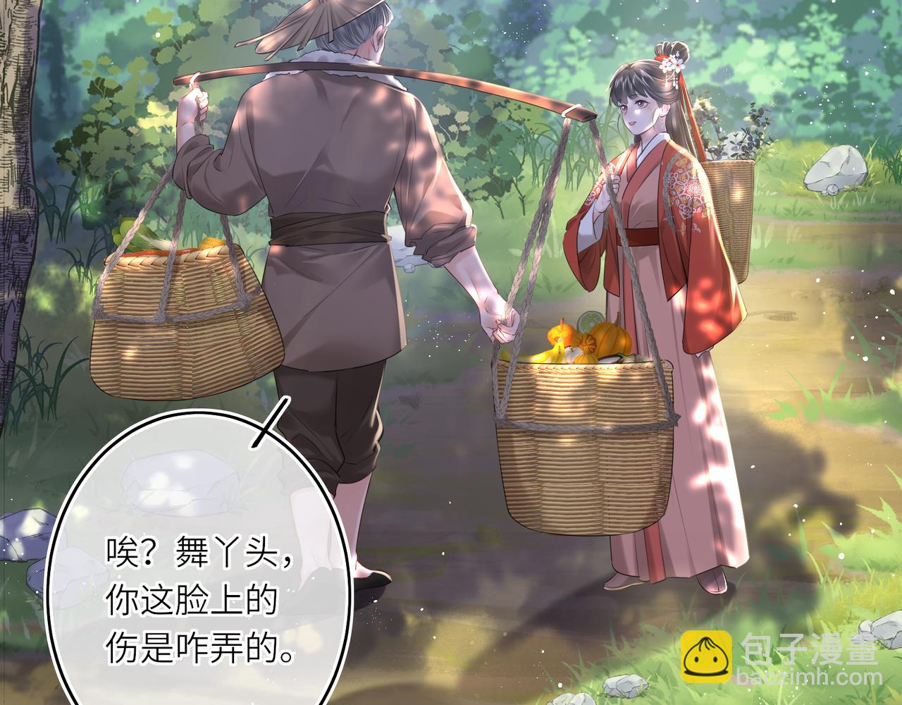 第13话 打得一拳开(1/2)-第15话