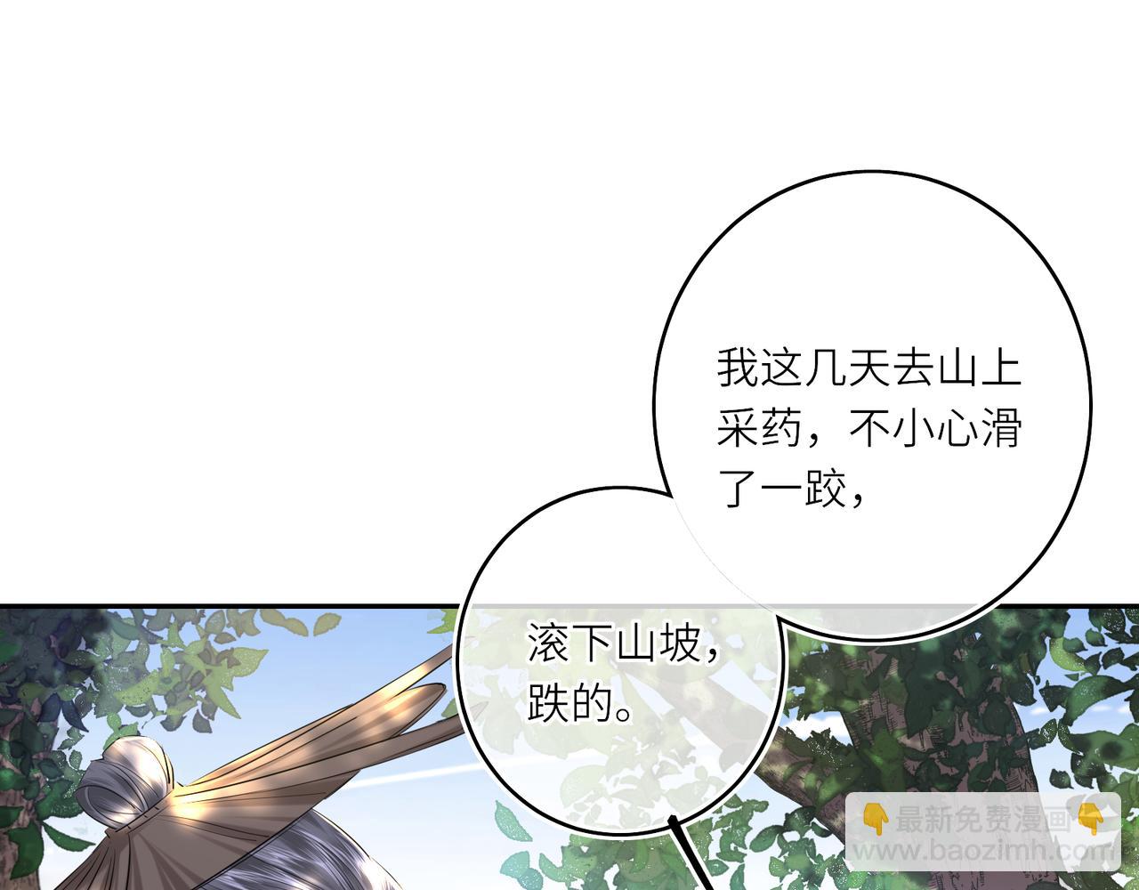 第13话 打得一拳开(1/2)-第15话