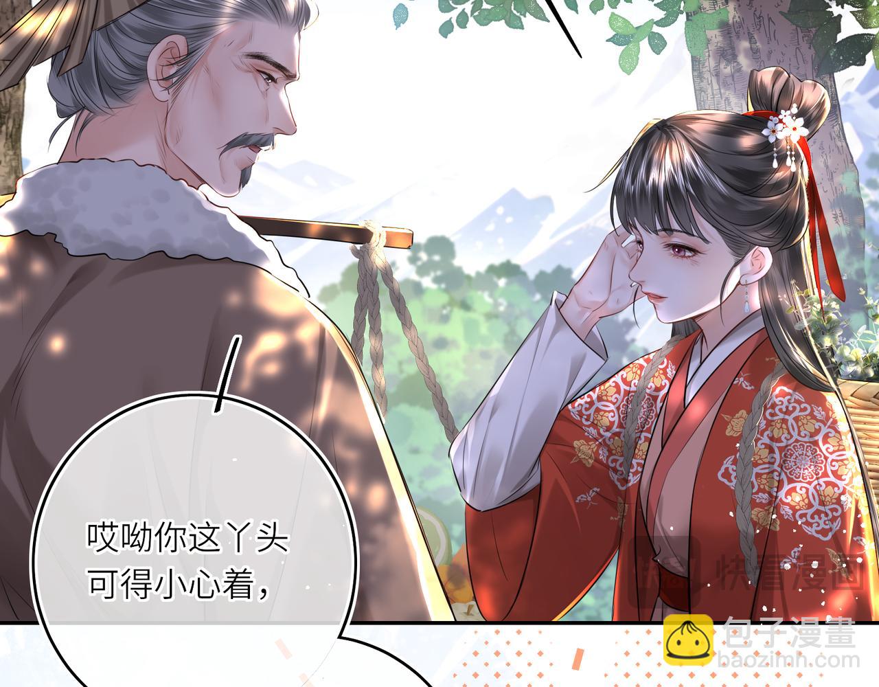 第13话 打得一拳开(1/2)-第15话