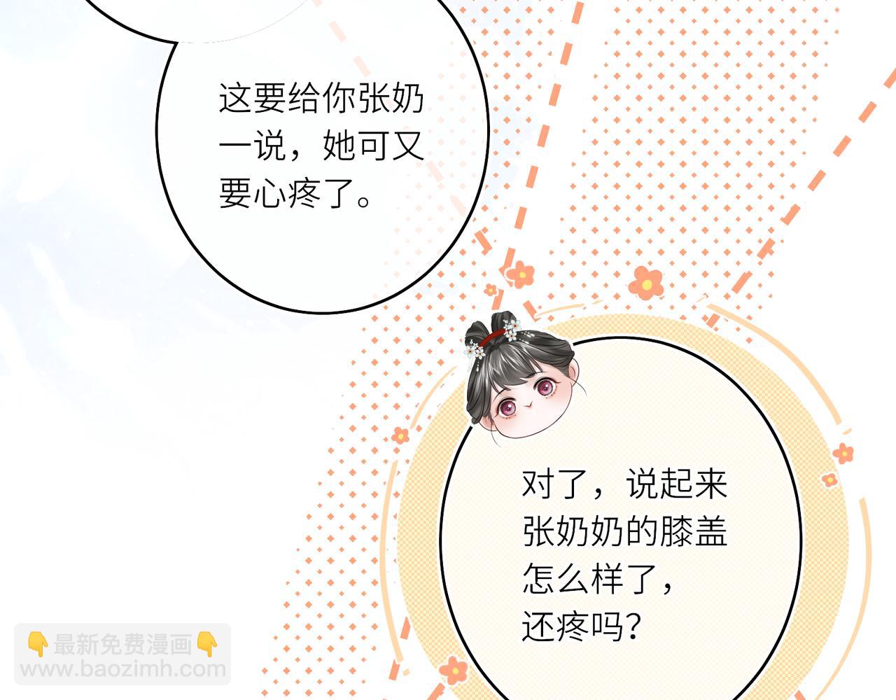 第13话 打得一拳开(1/2)-第15话