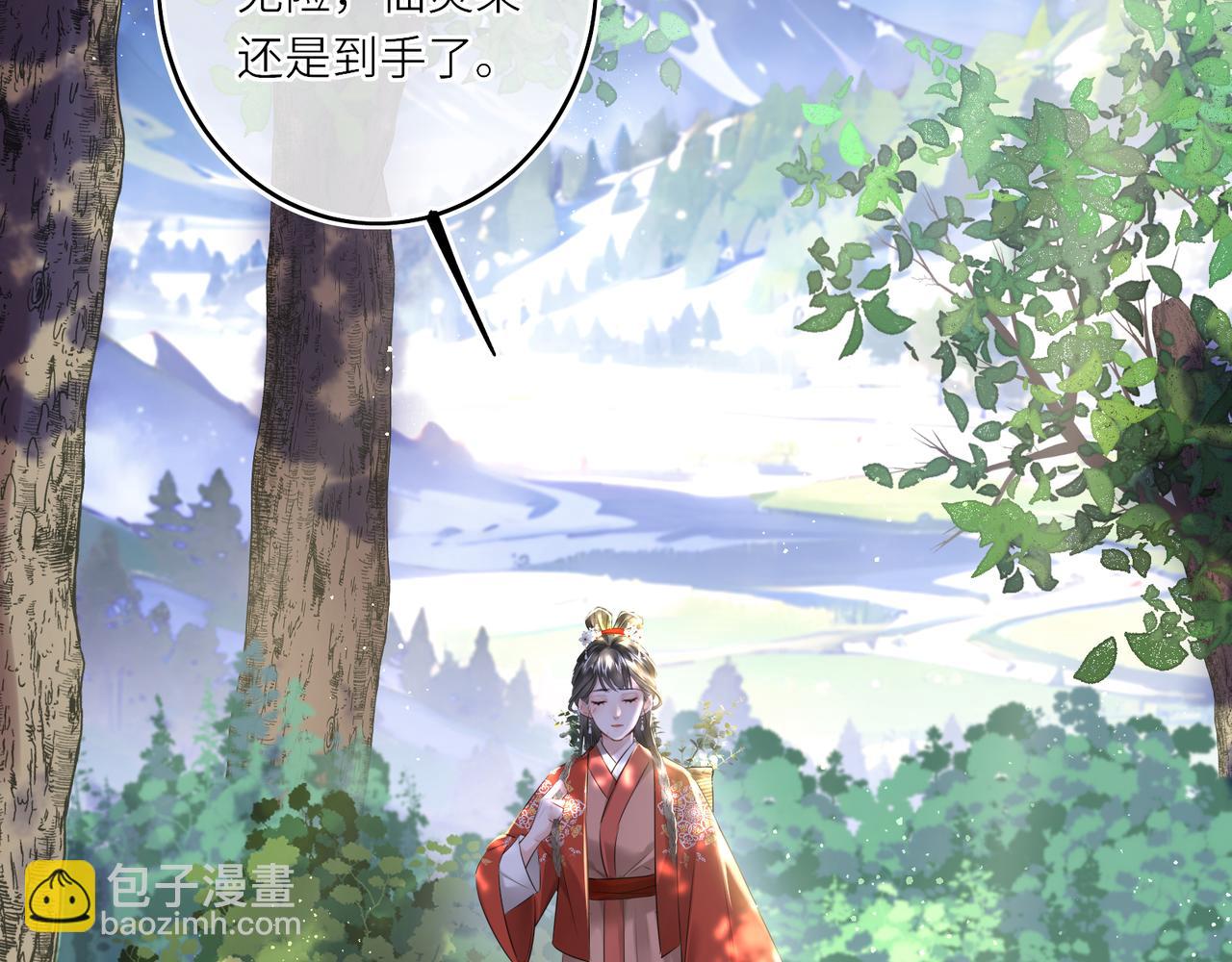 第13话 打得一拳开(1/2)-第15话