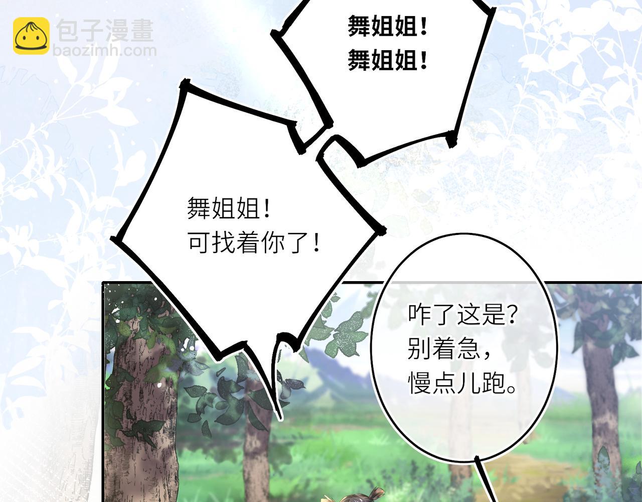 第13话 打得一拳开(1/2)-第15话