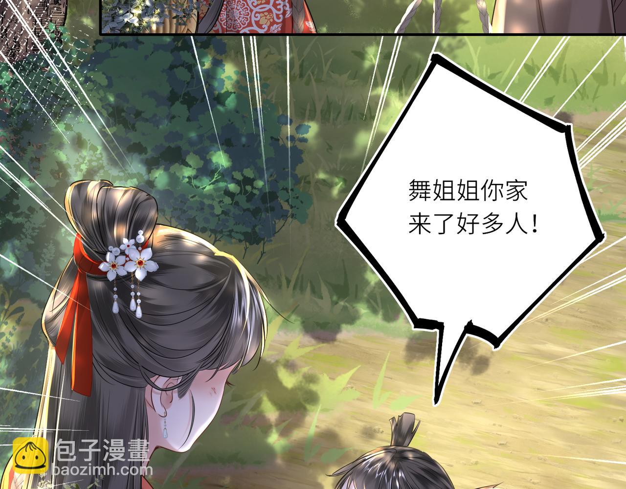 第13话 打得一拳开(1/2)-第15话