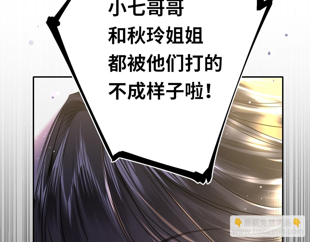 第13话 打得一拳开(1/2)-第15话