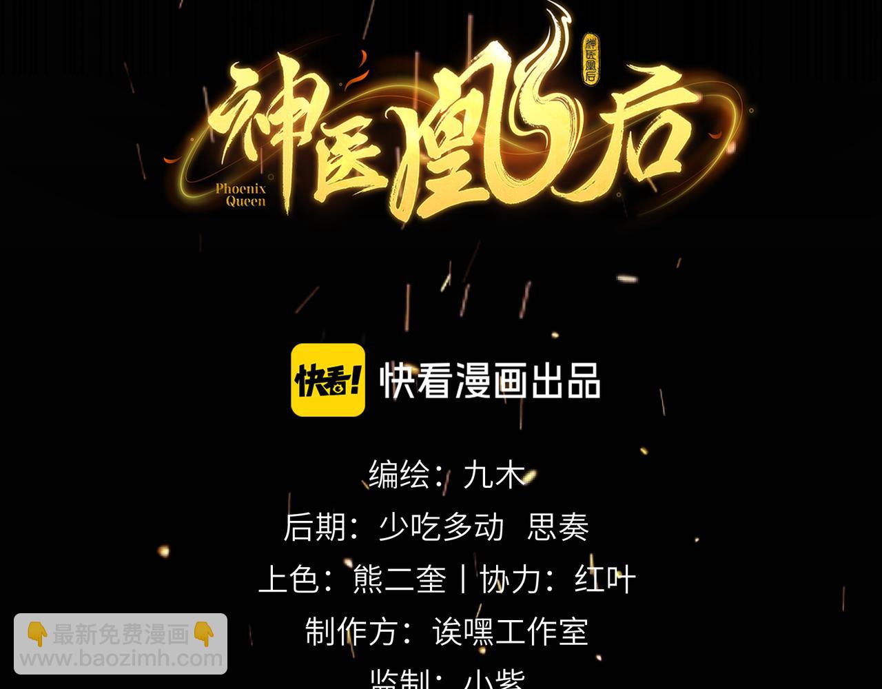 第13话 打得一拳开(1/2)-第15话