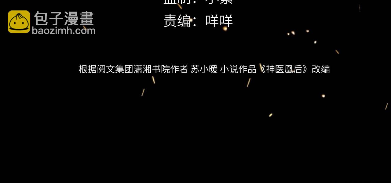 第13话 打得一拳开(1/2)-第15话