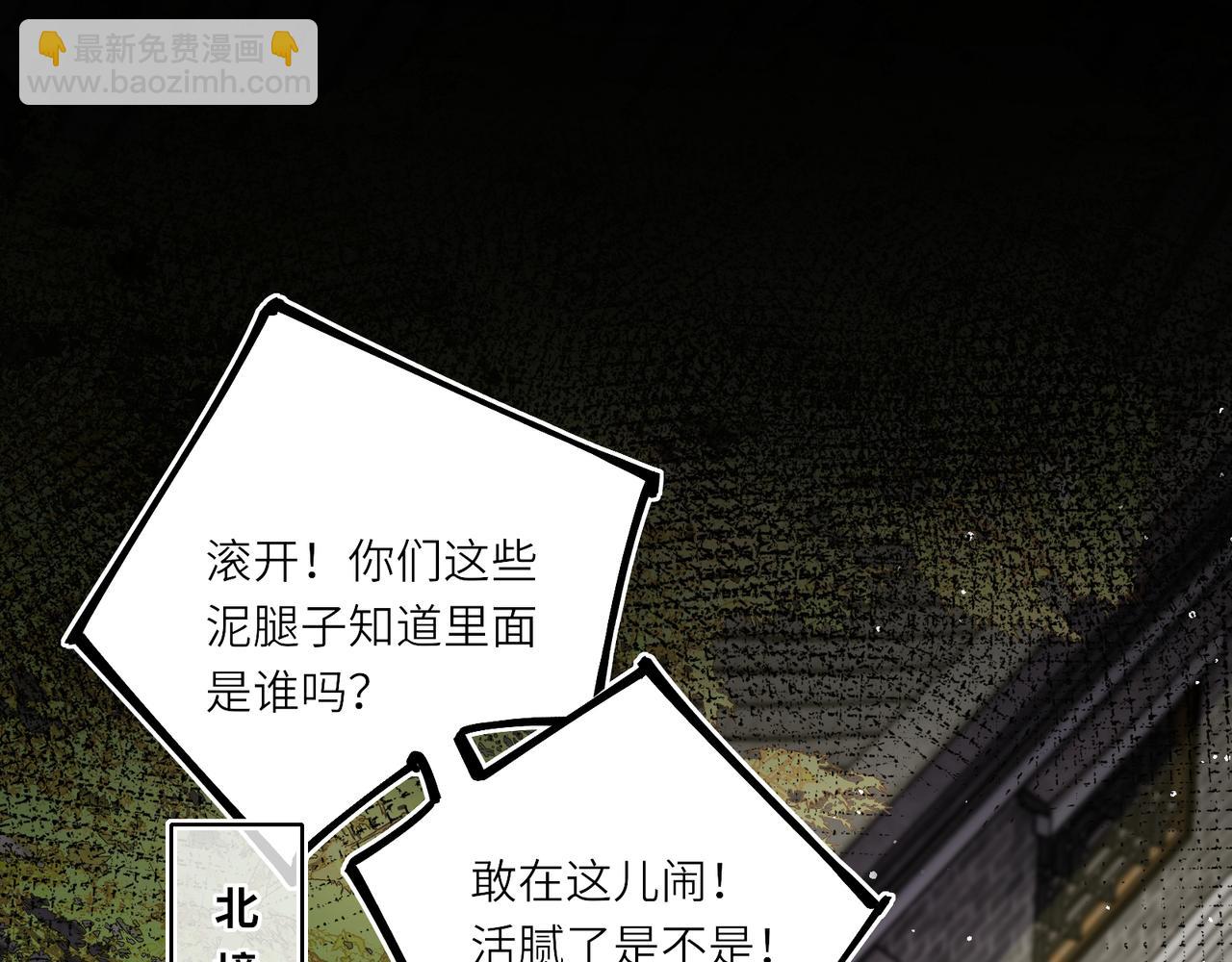 第13话 打得一拳开(1/2)-第15话