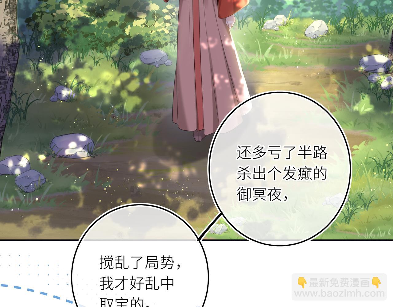 第13话 打得一拳开(1/2)-第15话