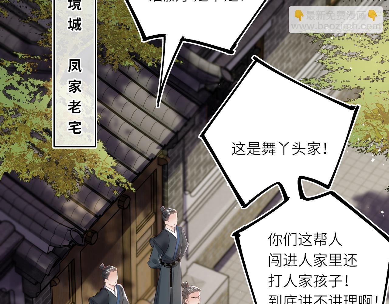 第13话 打得一拳开(1/2)-第15话