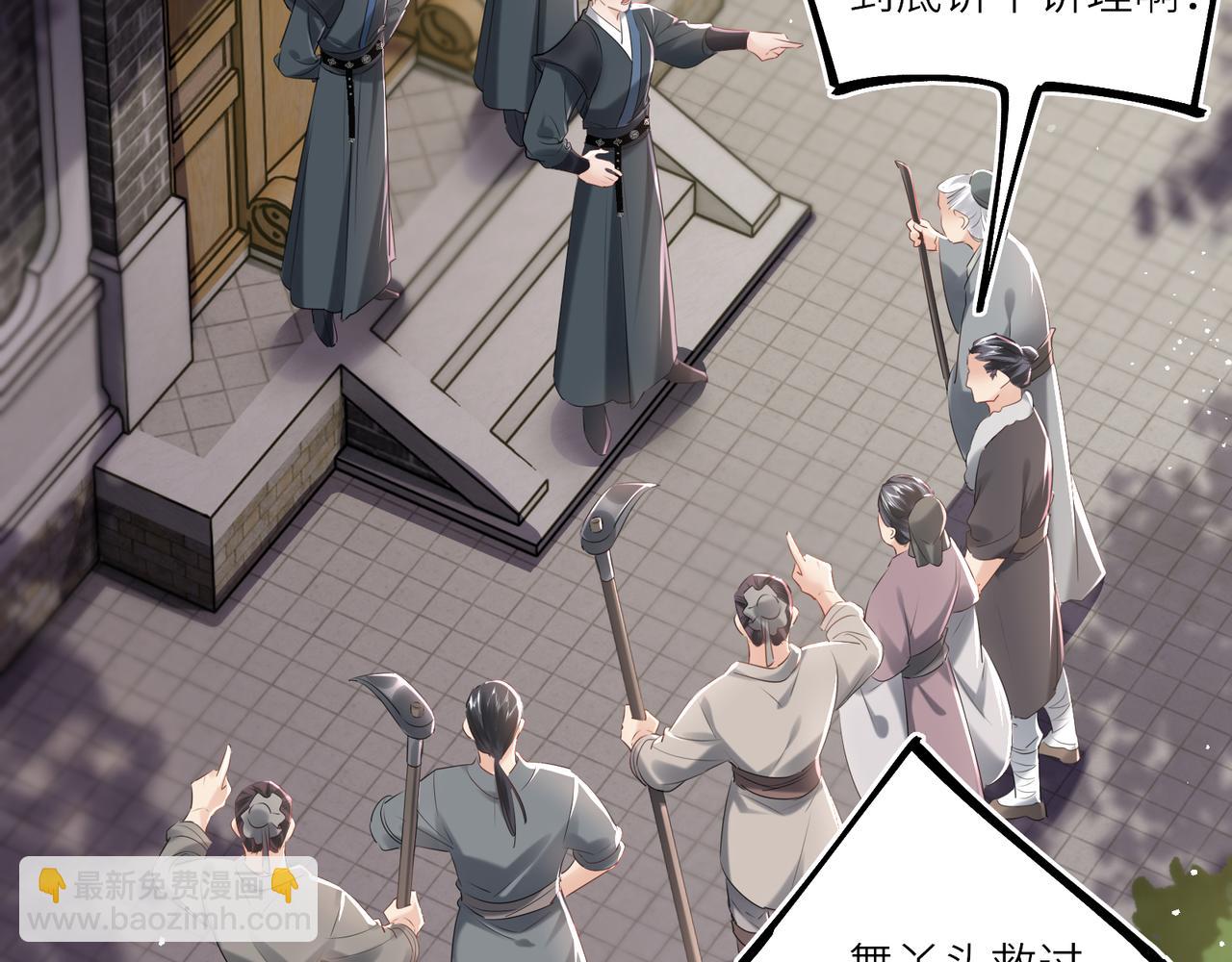 第13话 打得一拳开(1/2)-第15话