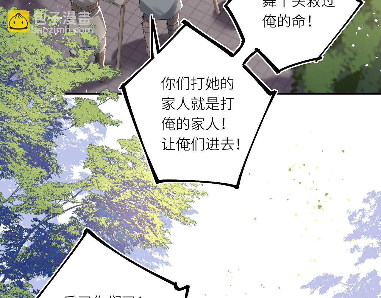 第13话 打得一拳开(1/2)-第15话