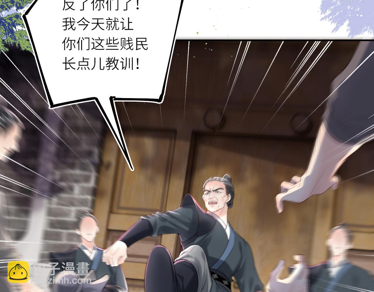 第13话 打得一拳开(1/2)-第15话