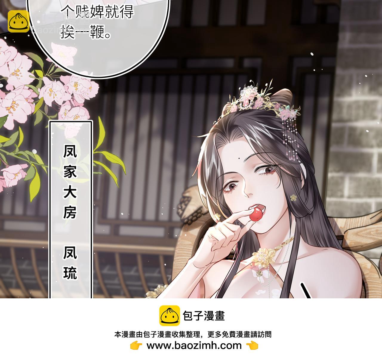 第13话 打得一拳开(1/2)-第15话