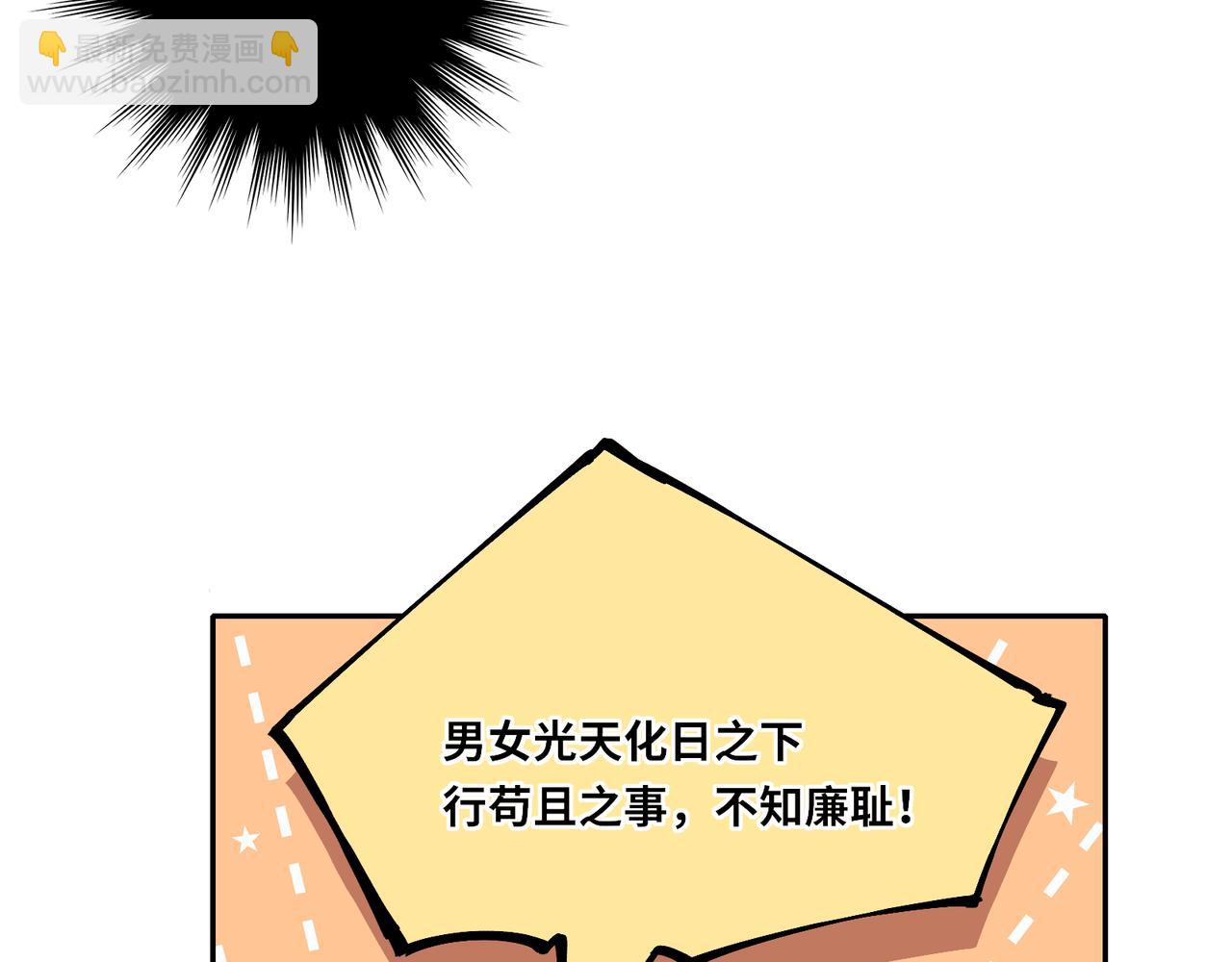 第15话 灵魂共鸣(1/2)-第17话