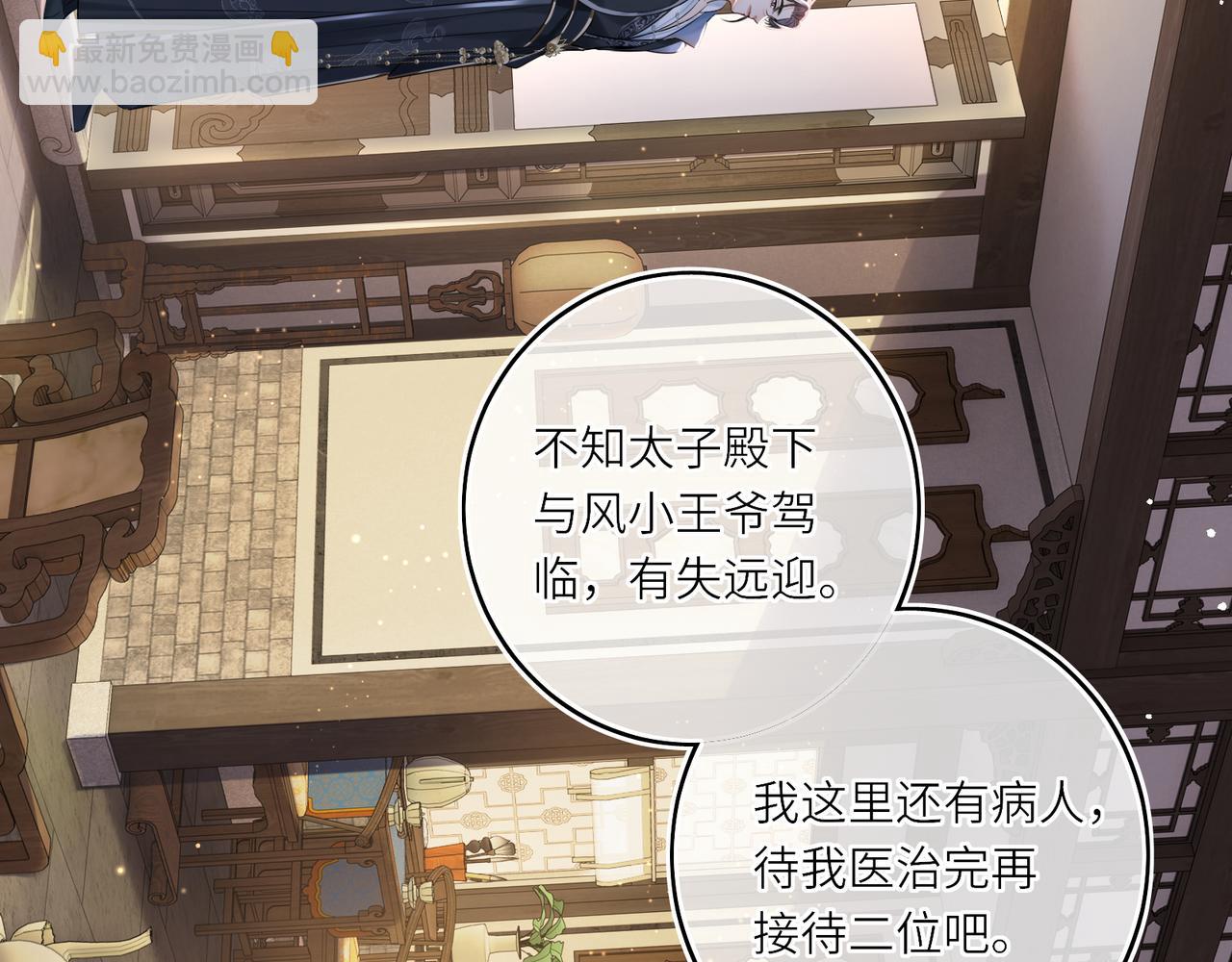 第15话 灵魂共鸣(1/2)-第17话