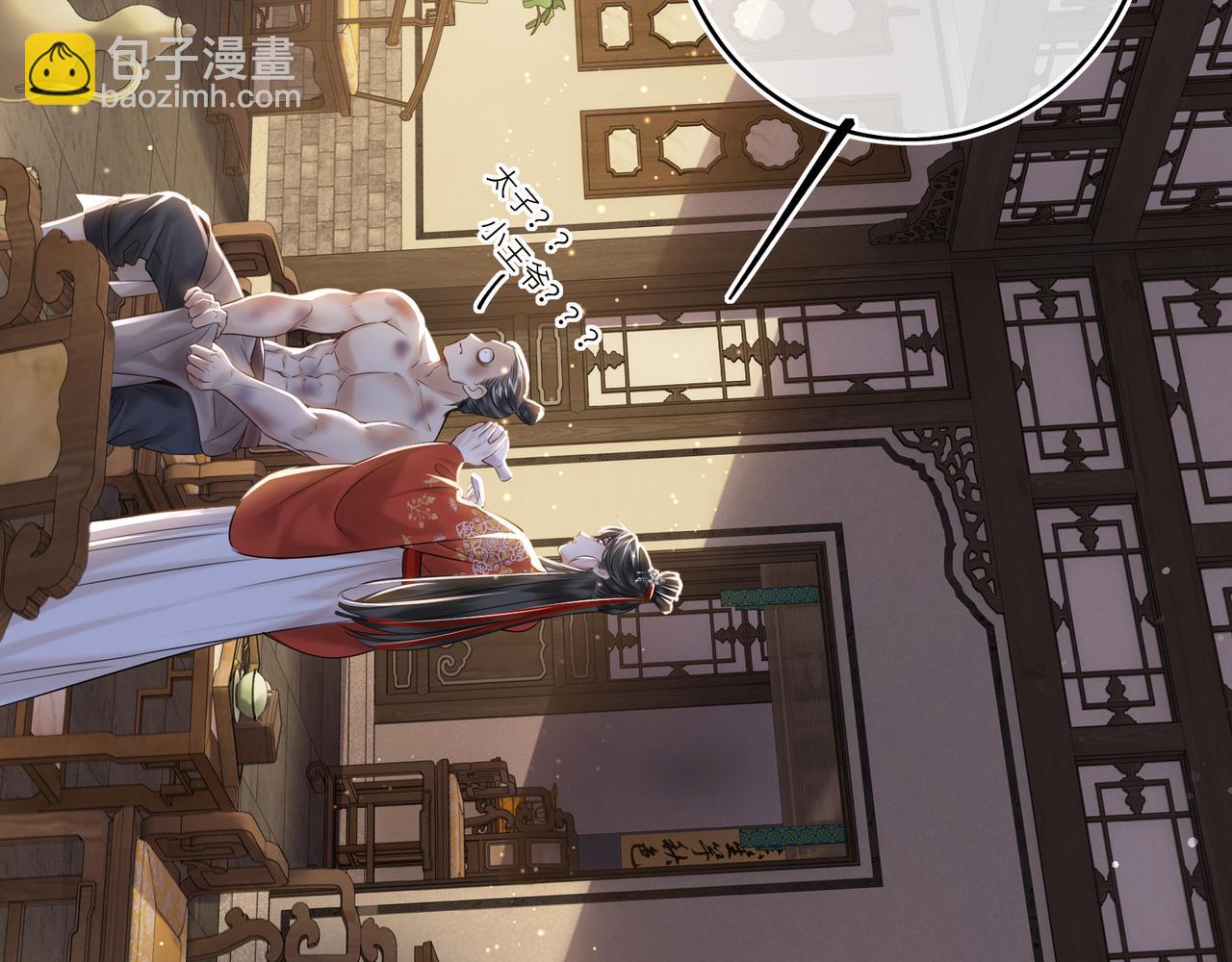 第15话 灵魂共鸣(1/2)-第17话