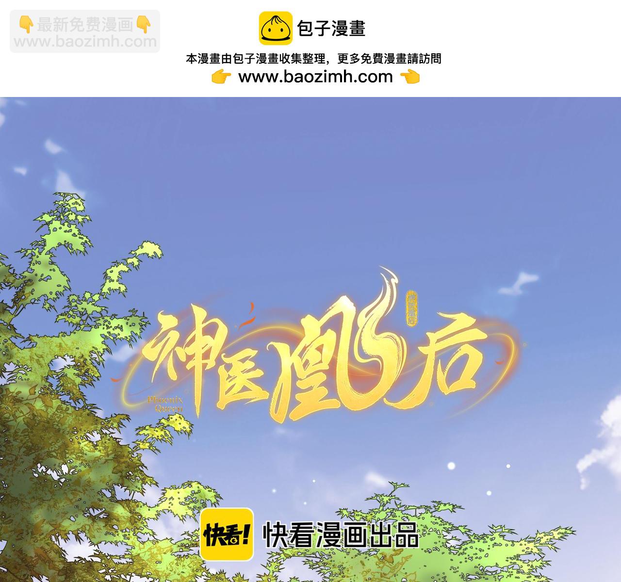 第15话 灵魂共鸣(1/2)-第17话